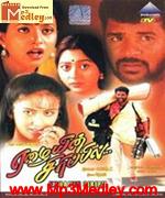 Ezhayin Siripil 2000 song download